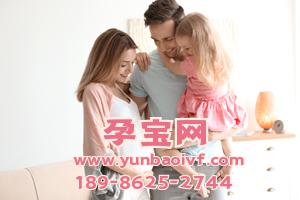  试管婴儿